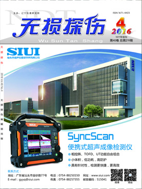 �o�p̽���s־��Ӱ�2016���&��4��